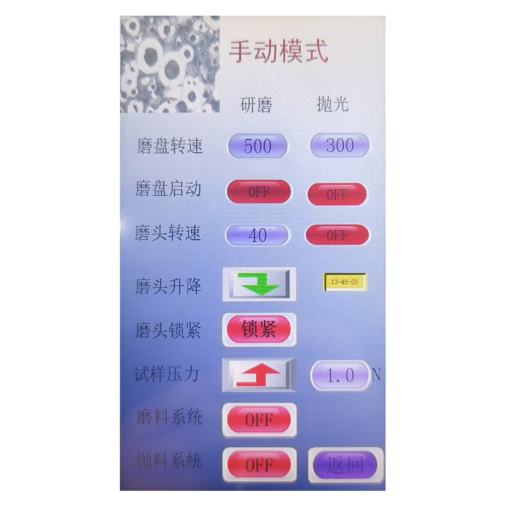 ZMP-3000智能金相磨抛机 - 一键式研磨抛光，智能自动化操作