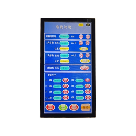 ZXG-100智能金刚石线切割机 - 触摸屏PLC控制,精密切割脆性材料